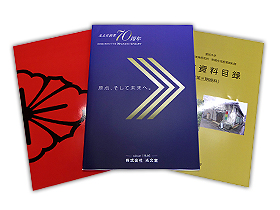 名簿録・取扱説明書・各種冊子類