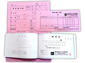 納品書・請求書・領収書・伝票各種