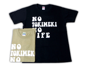 Tシャツ・帽子・のぼり幕・横断幕