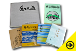 個人のお客様