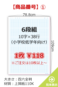 ①
