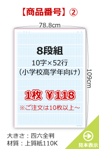 ②