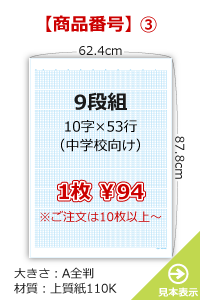 ③