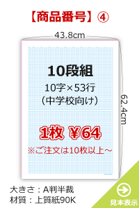 ④