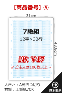 ⑤