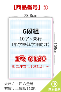 ①