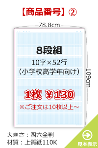②