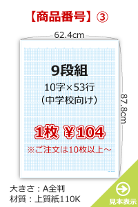 ③
