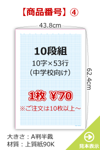 ④