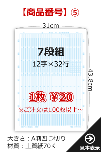 ⑤